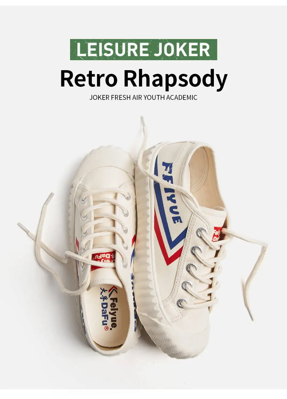 Feiyue/обувь из парусины вулканизованные; коллекция 8332 года; повседневная мужская и женская обувь; дышащие кроссовки на плоской подошве; эластичная стелька; нескользящие модные кроссовки