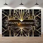 Фон Nitree с днем рождения тема Великий Гэтсби нерегулярные черные и золотые полосы фотография Фон 7x5 футов Винил 1920s