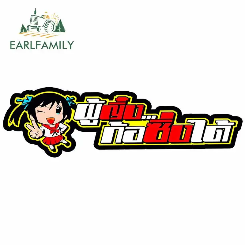 EARLFAMILY 13 см для тайской Веселая наклейка на авто аниме графические наклейки