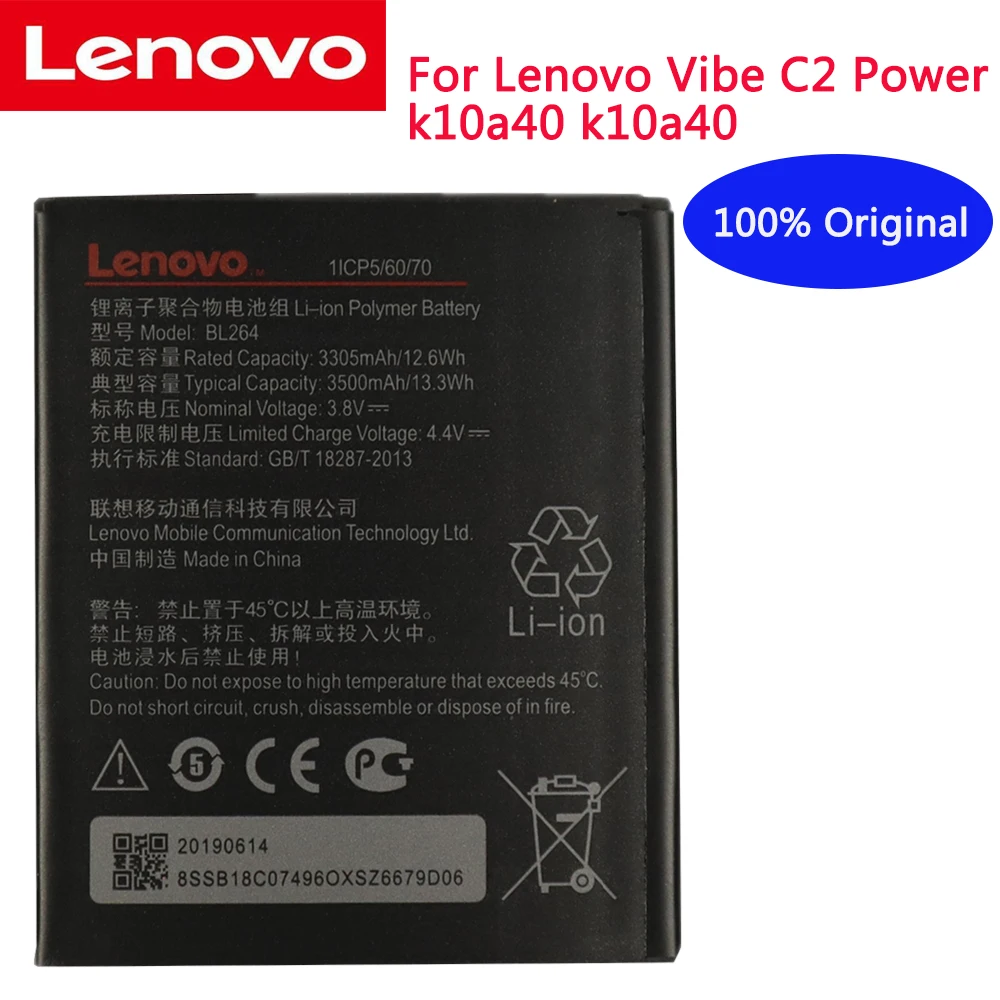 

Оригинальный аккумулятор BL264 для Lenovo Vibe C2 Power, 100% мАч