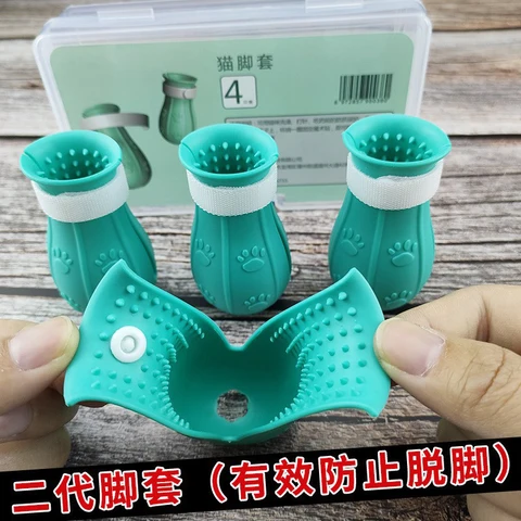 Чехлы на лапки кошек для защиты от царапин при купании и стрижке когтей, 4 шт, розовые/зеленые - изображение