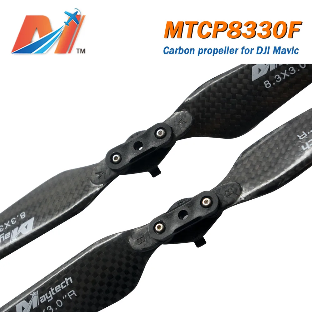 Maytech 2 пары 8330 складной карбоновый Пропеллер и 1 Набор быстроразъемных