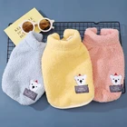 Зимняя флисовая одежда для собак, одежда для домашних животных, мягкое пальто для собак, куртка для щенков, одежда для домашних питомцев, жилет, костюм чихуахуа, Йорка