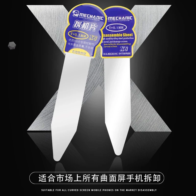 Механик X8 высокая прочность Профессиональный Демонтаж Изогнутый Экран сплав