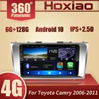 Автомобильный радиоприемник 2 din Android 10 для Toyota Camry 40 50 2006-2011 Carplay DSP IPS Автомобильный мультимедийный плеер GPS 360  панорамный люк