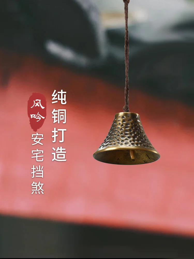 

Pure Copper Bell Five Emperors Copper Coins Hanging Wind Chimes Resolve Five Yellow Evil Shops Fortune Furnishings Decorations