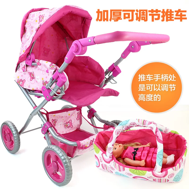 Extra Large Toy Stroller Thick Rod Adjustment Baby Stroller Play House Toy Girl Children's Toy Stroller