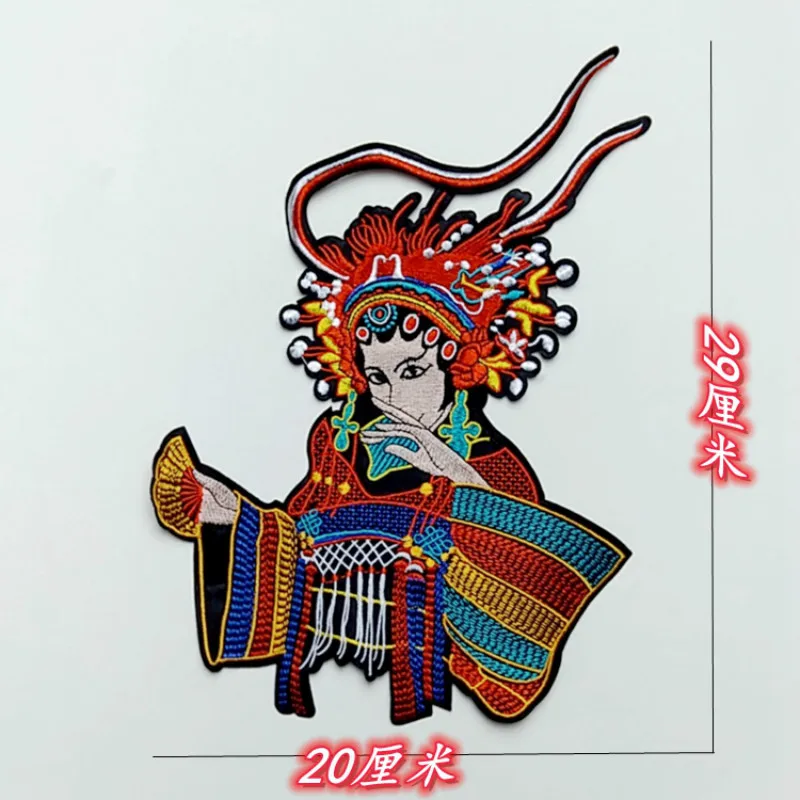 

2 Pcs/lot Embroidery Patches for Clothing Decoration Chinese Peking Opera Face Strange Things Thine Blue Line Sewing Accessories