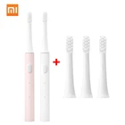 Зубная щетка Xiaomi T100 звуковая электрическая, автоматическая ультразвуковая Водонепроницаемая перезаряжаемая с USB для взрослых