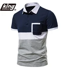 Рубашка-поло мужская с коротким рукавом