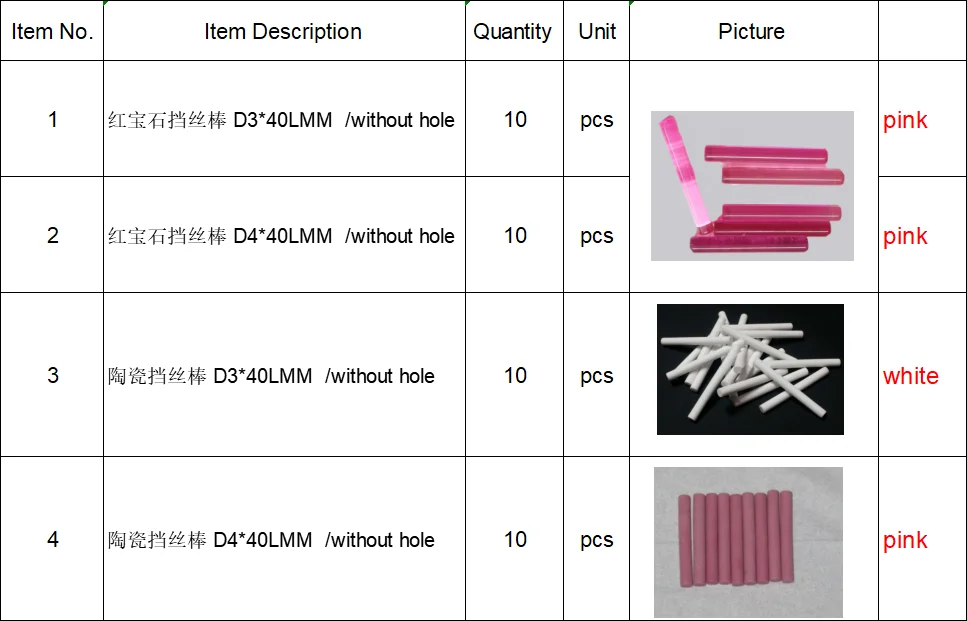 Керамический стержень с рубиновым стержнем D4 * 40L D3 мм