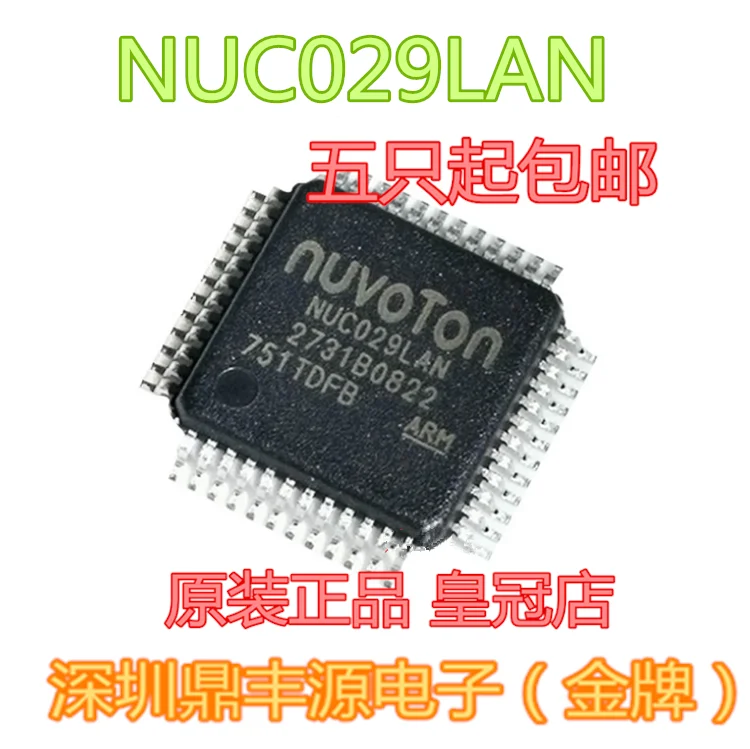 100% новый и оригинальный телефон NUC029LAN LQFP 48 32|Запасные части| |