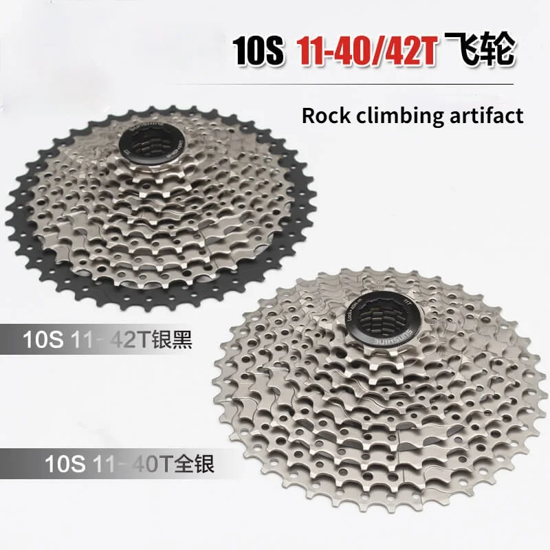

Солнечный свет 10 Скорость 11-40T/11-42 т свободного хода MTB Горный Дорожный велосипед свободного хода велосипед Кассетный Маховик для SHIMANO SRAM
