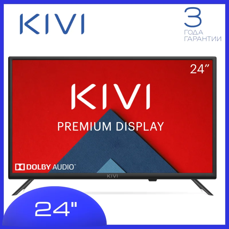 Телевизор KIVI 24&quot (24H510KD) NEW!! Без ОС|Телевизоры| |