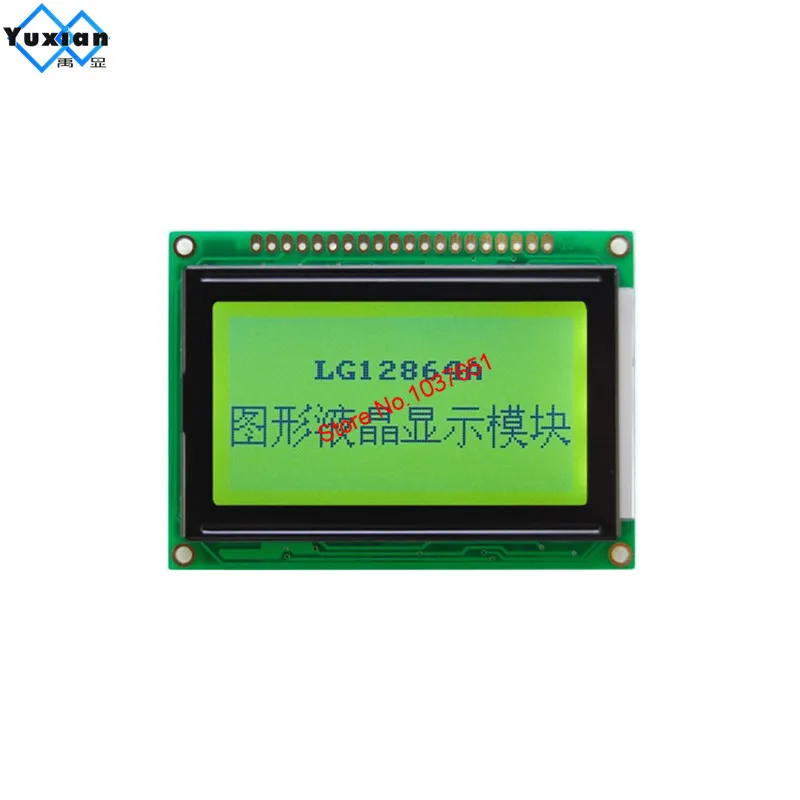 LCD panel 128*64 12864 lcd display graphic module 77*56mm LG12864A NT7108 S6B0107 S6B0108 wide teperature good quality | Электроника