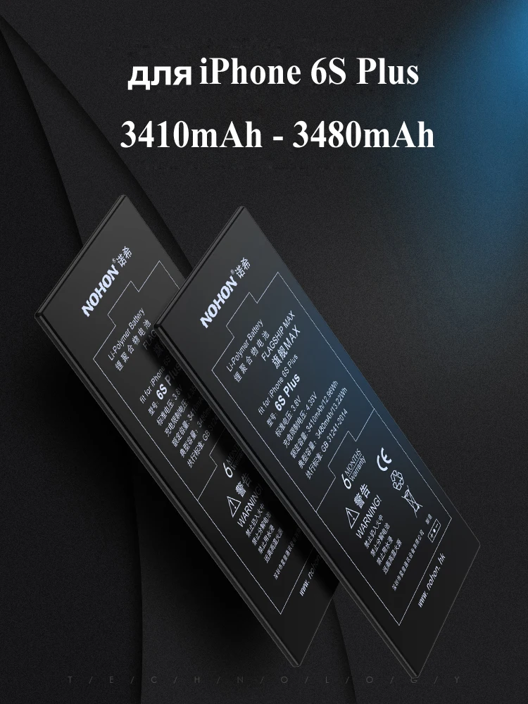 Nohon Аккумулятор для Apple iPhone 6s Plus SE 6sPlus 6sP iPhoneSE iPhone6sPlus 1624mAh-3650mAh сменный литий-полимерный батарея+ бесплатный инструмент For Apple iPhone SE 6s Plus Мобильный телефон батарея
