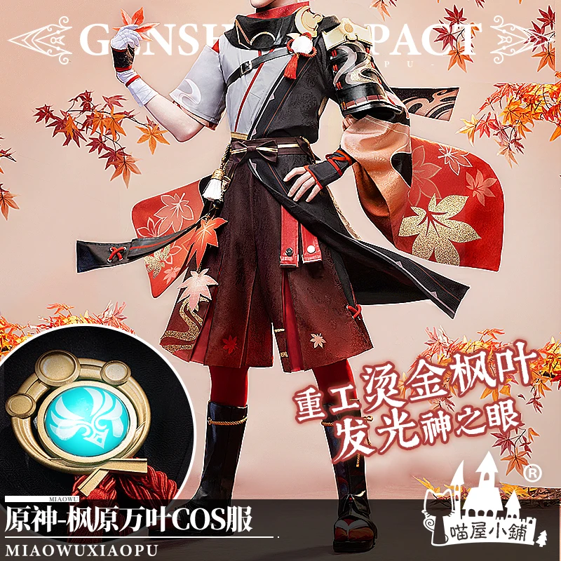 

COS-HoHo Anime Genshin Impact Kaedehara Kazuha Game Suit Kimono Handsome Uniform Cosplay Costume Party Outfit Role Play Men NEW