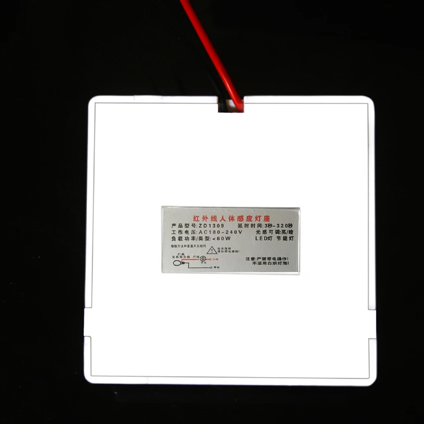 Проводной инфракрасный датчик движения светильник Сенсор гнездо E27 тела PIR
