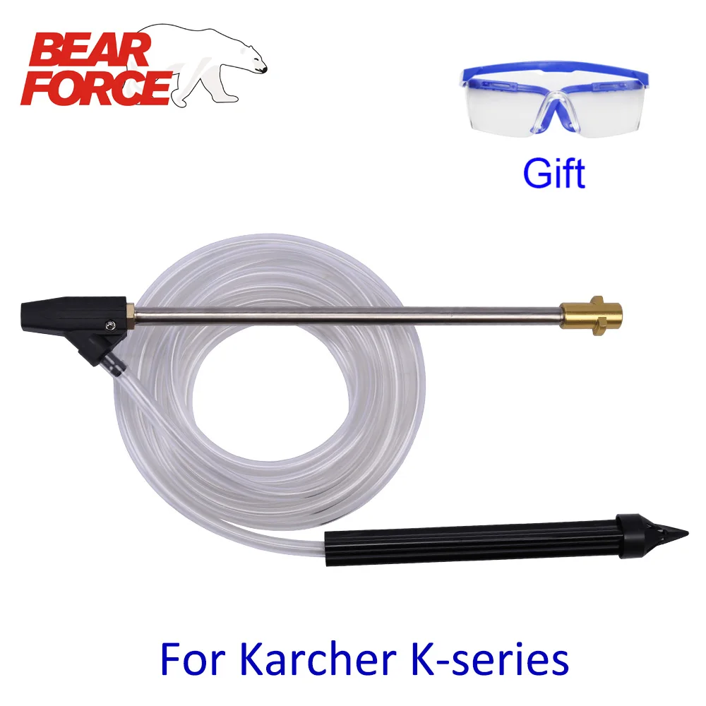 Мокрый Песок Blaster очистки воды с 3 м Сифон шланг для Karcher K2 K3 K4 K5 K6 K7 высокое Давление шайбы
