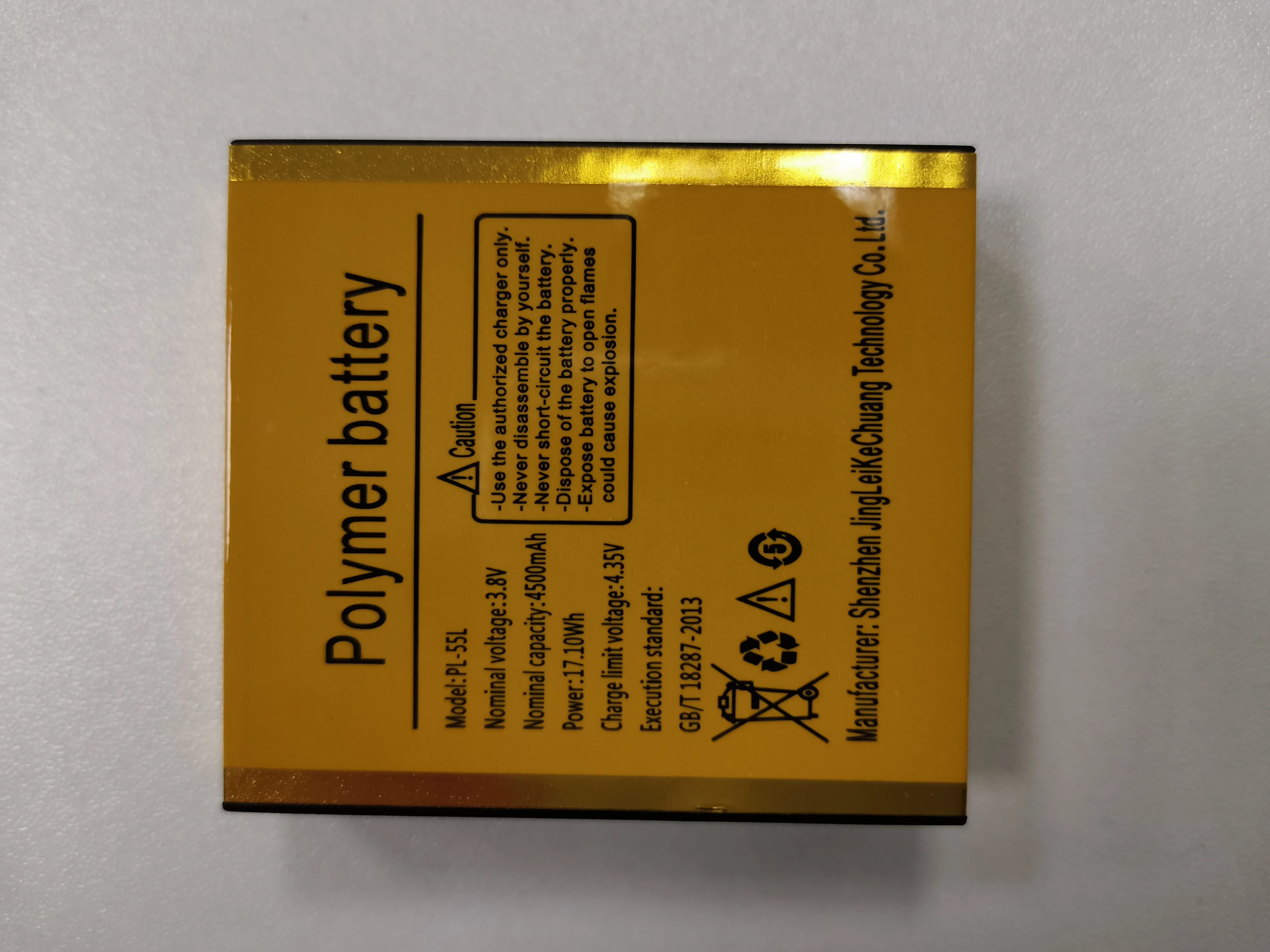 Аккумулятор CARIBE 4500 мА · ч аккумулятор с аккумулятором на мАч|Сканеры| |