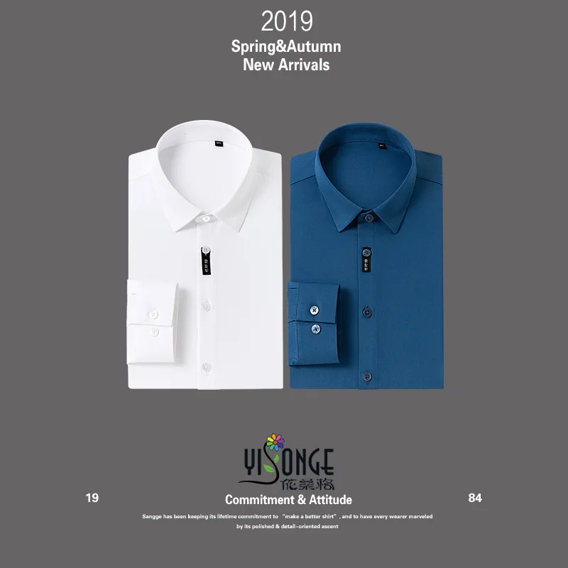 Мужская рубашка из бамбукового волокна с длинными рукавами эластичная деловая