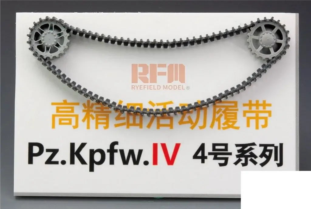 Игрушечный танк Rye Field RM5033 1/35 Pz.Kpfw.IV Ausf.J Late Prod Pz.Beob.Wg.IV