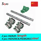 Линейные направляющие HGR20, 2 шт., стальные направляющие HGH20CA HGW20CC, 4 шт., стальные каретки для ЧПУ