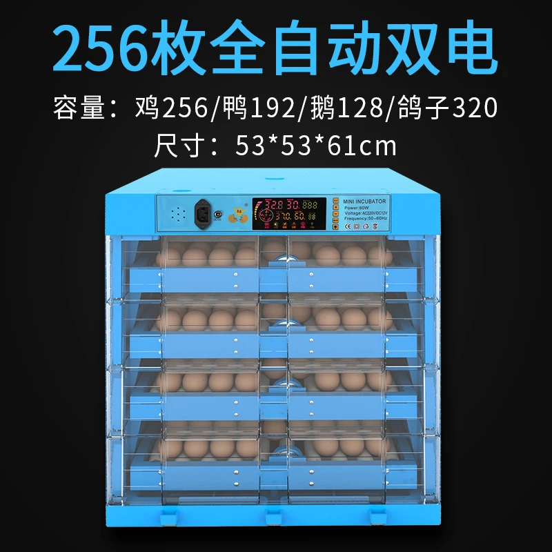 

Automatic Intelligent Egg Incubator Hatcher Chicken Duck Goose Bird Hatching Box Mini Couveuse