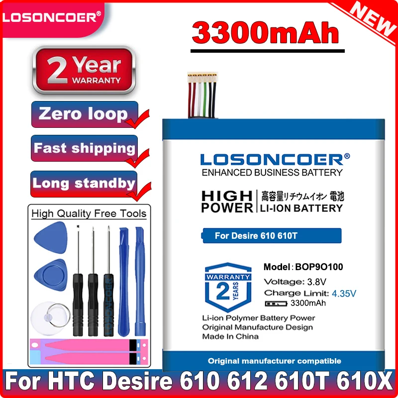 LOSONCOER 3300 мАч Новая высококачественная батарея BOP9O100 B0P9O100 для HTC Desire 610 612 610t 610x D610T