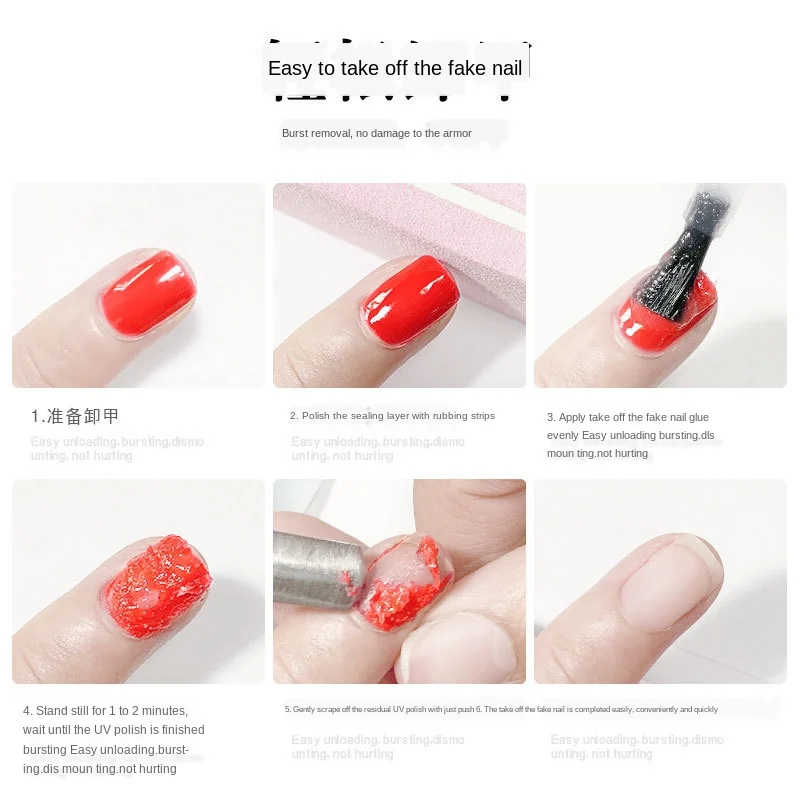 Take off the Fake Nail Glue Magic Cream Special OEM Direct Wholesale | Красота и здоровье