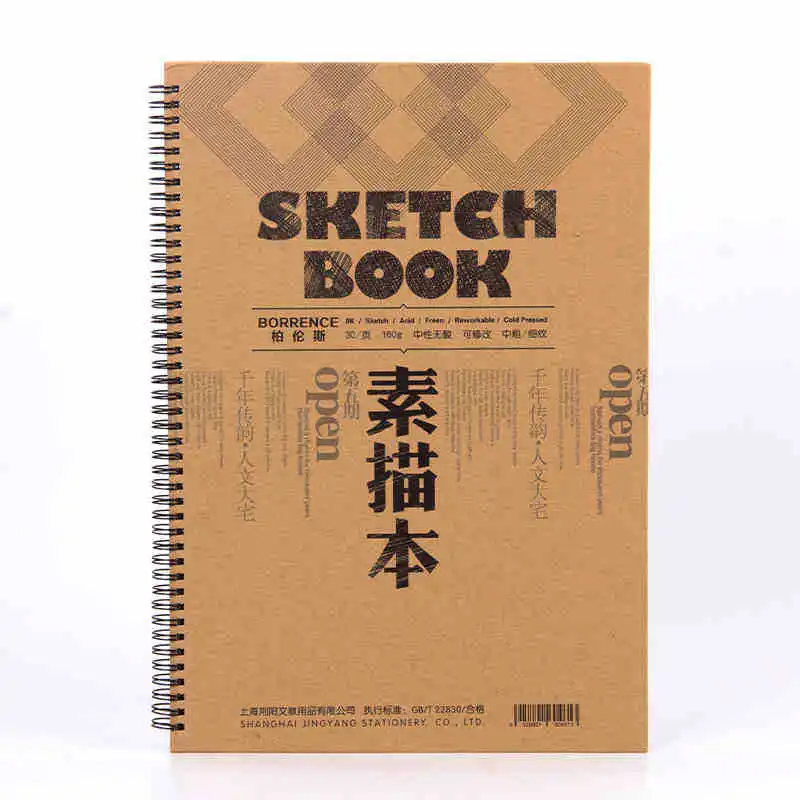 

Borrence Sketchpad Loose-Leaf Circle 16K Hand-Painted Drawing Sketch Book 8K Student Art Sketch Painting Book 30 Pages