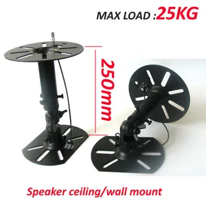 (1 пара) SW-100B 250 мм универсальный настенный и потолочный настенный кронштейн для динамика с объемным звуком, Высококачественный поворотный настенный кронштейн