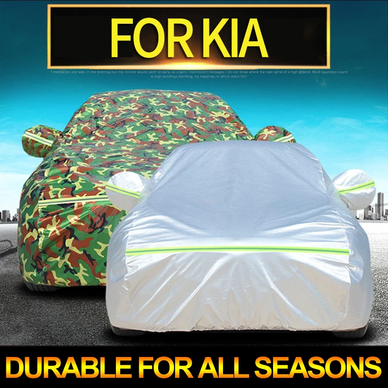 Автомобильный чехол для одежды защита от солнца одежда автомобиля KIA K5 (TF) (2013 2015)