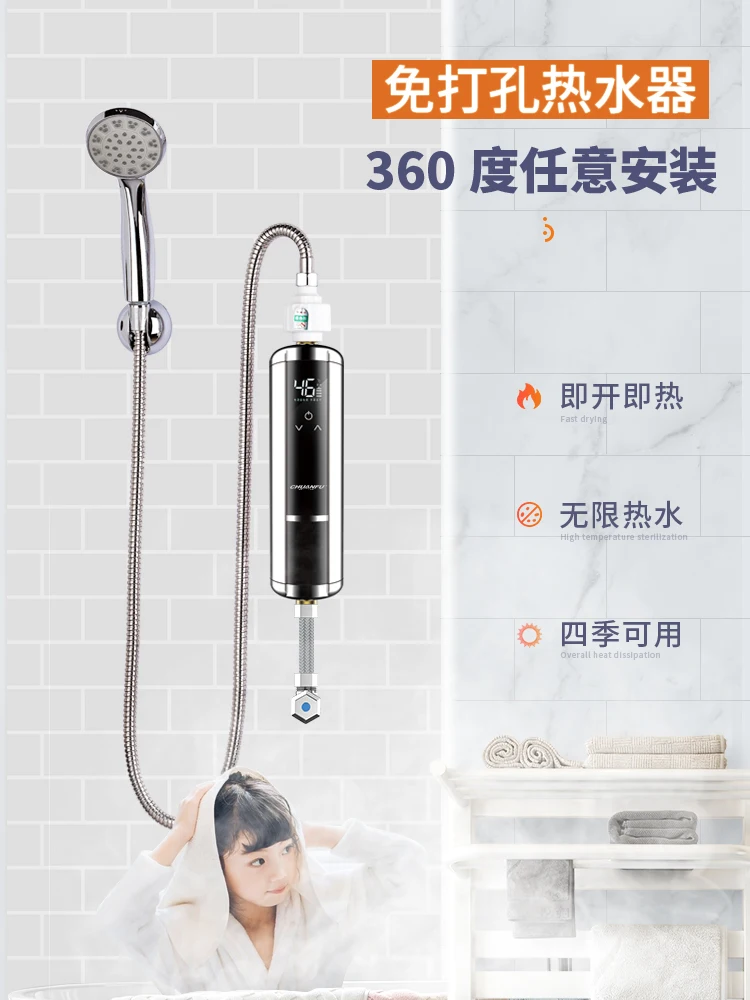 

That is, hot water heater bathroom bath temperature small mini hot shower tankless water heater