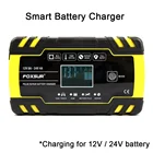 Умное зарядное устройство для автомобильного аккумулятора с 3 этапами зарядки, 12 В, 8 А, 24 В, 4 а