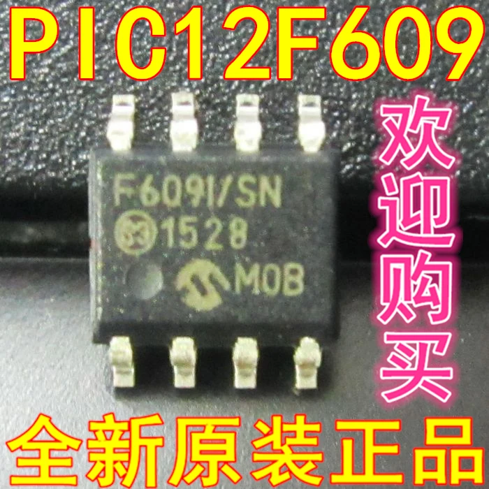 PIC12F609-I/SN Sop8 настоящая совершенно новая и оригинальная! Просто поменяйте его |