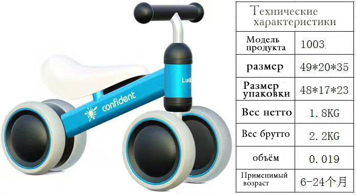 Детский скутер, четырехколесная прогулочная коляска, детская коляска, подарок, четыре Руна