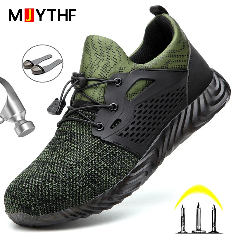 Мужские ботинки со стальным носком рабочие кроссовки мужская защитная обувь