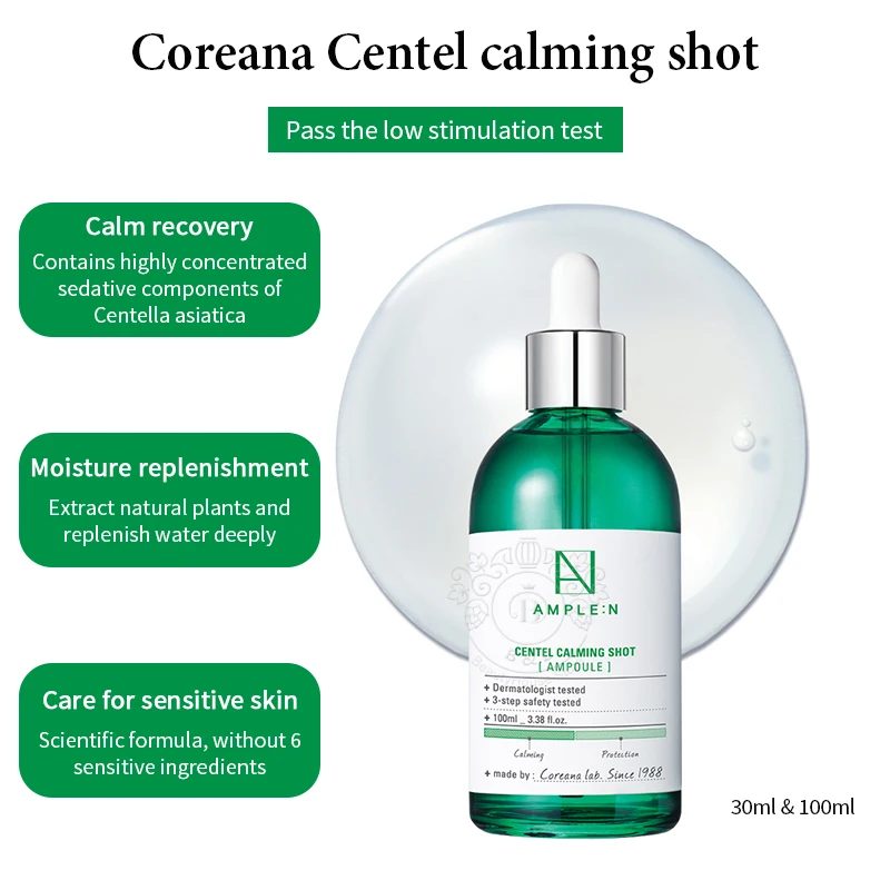 Пептидная коллагеновая Гиалуроновая кислота Сыворотка для лица Корейская