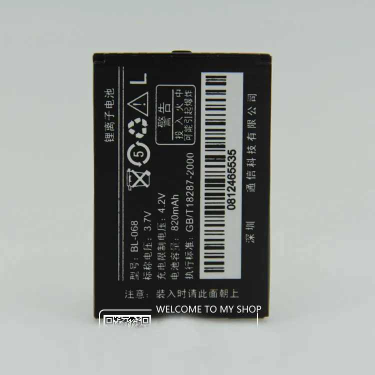 Аккумулятор ALLCCX для Lenovo I817 I807 S700 I300 I908 A307 A320 E209 E268|Аккумуляторы мобильных