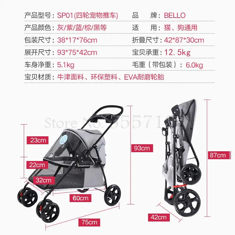 Легкая Складная Тележка для домашних животных маленькая и компактная тележка