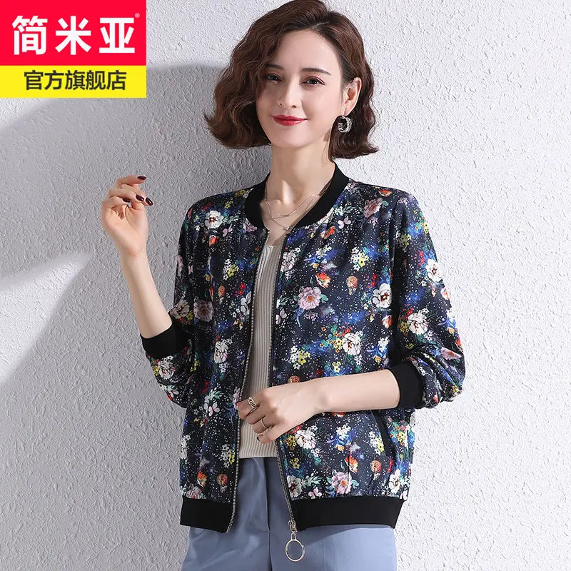

Mulberry Silk Baseball Jacket Women's Spring Versatile Latest New Large Size Print Sunscreen Clothes, Air Conditioning Shirt