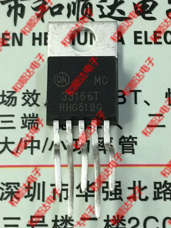 

10pcs/lot MC33166T brand new stock TO-220-5