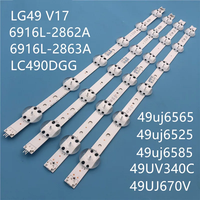 Светодиодная лента (4) для 49UJ6500 49UV340C 49LJ614V 49UJ6525 49UJ6585 49UJ6565 49UJ651V 49UJ670V 49UJ701V V17 49 R1 L1 ART3
