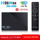 H96 Max RK3566 2021 Смарт ТВ BOX Android 11 2,4G 5G Wi-Fi 4 ГБ 8 ГБ оперативной памяти, 32 Гб встроенной памяти, 64GB Youtube H96MAX ТВ коробка Декодер каналов кабельного телевидения 8K Media Player