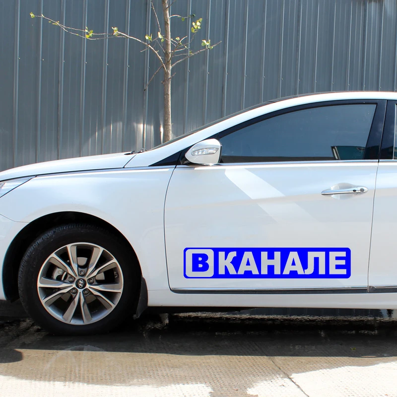 

30756# наклейки на авто на авто Вканале водонепроницаемые наклейки на машину наклейка для авто автонаклейка стикер этикеты винила наклейки ст...