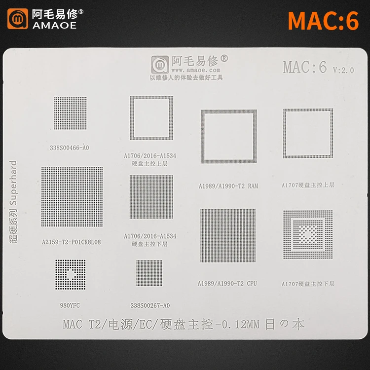 Трафарет для реболлинга BGA Mac MacBook a1534 /sr2zy A1706 /A1707 A2159-T2/ A1989 / A1990 DDR SSD pro M1 CPU |