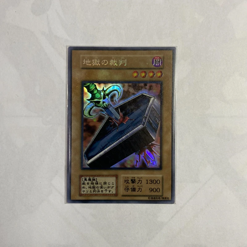 Рисунок 2 - Yu-Gi-Oh Std 1-я серия VOL
