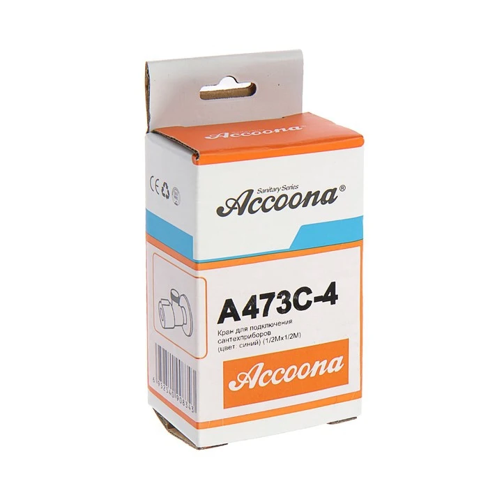 Кран шаровой Accoona A473C-4 1/2"х1/2" наружная резьба для быт. приборов угловой синий