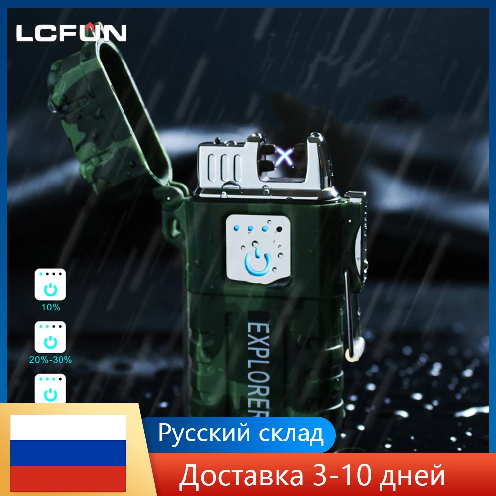 Водонепроницаемая плазменная зажигалка с USB перезаряжаемая двойной дугой для